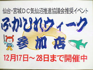 NEC_0094.jpg