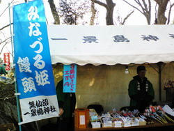 NEC_0155.jpg