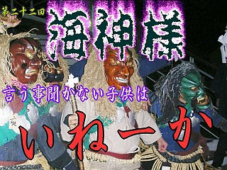 kaizin.jpg
