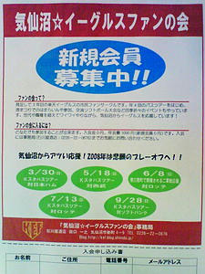 NEC_0138.jpg