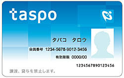 taspo.jpg