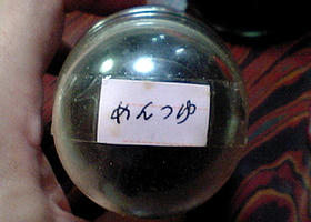 cebc21f9.jpeg