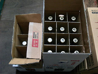 miniP9132250.jpg