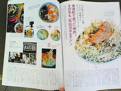 NEC_0462.jpg