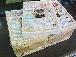 NEC_0466.jpg