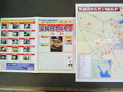 NEC_0467.jpg