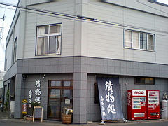azaCA340032.jpg