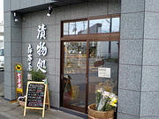 azaCA340033.jpg