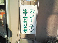NEC_0579.jpg