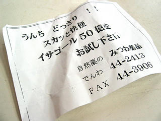 miniIMG_6061.jpg
