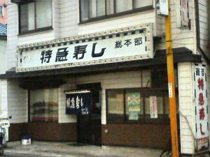 img0853a496zik6zj.jpg
