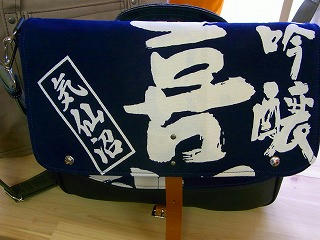 bag.jpg