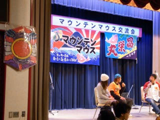 tenbata3.jpg