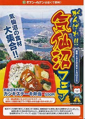 711love_kesennuma.jpg