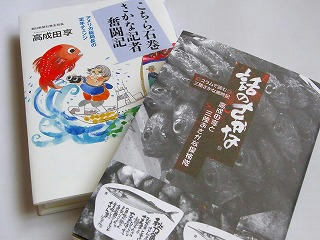 sakana_book.jpg