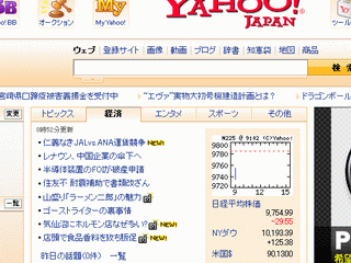 horumonkizi.gif