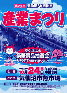 san20101.gif