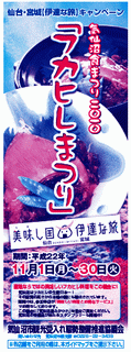 201011022.gif