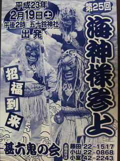 20110128233930.jpg