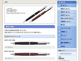 20110228144028a96.jpg