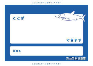 dekimasu_kesennuma4.jpg