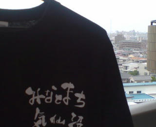 20110517124639.jpg