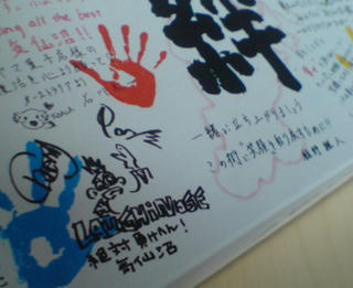 20110531082550.jpg
