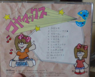 DSC00262.JPG