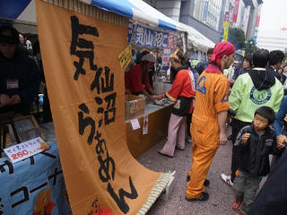 kashiwa2.jpg