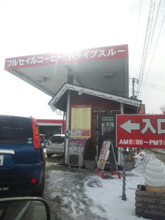 120129-113914.jpg