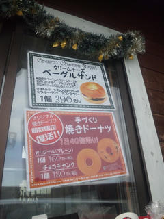 120129-114357.jpg