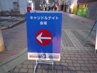 P1030148.JPG