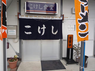 P1030001.JPG