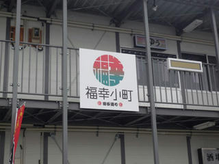 P1030003.JPG