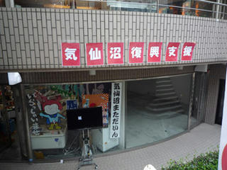 P1030288.JPG