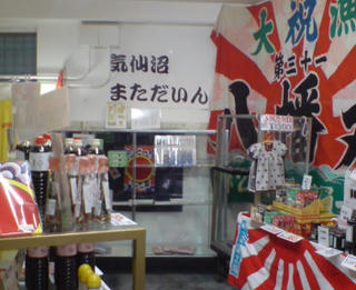 DSC00150.JPG