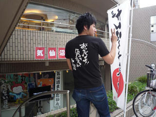 P1030289.JPG