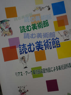 R0016519.jpg