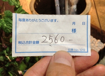91298244.jpeg