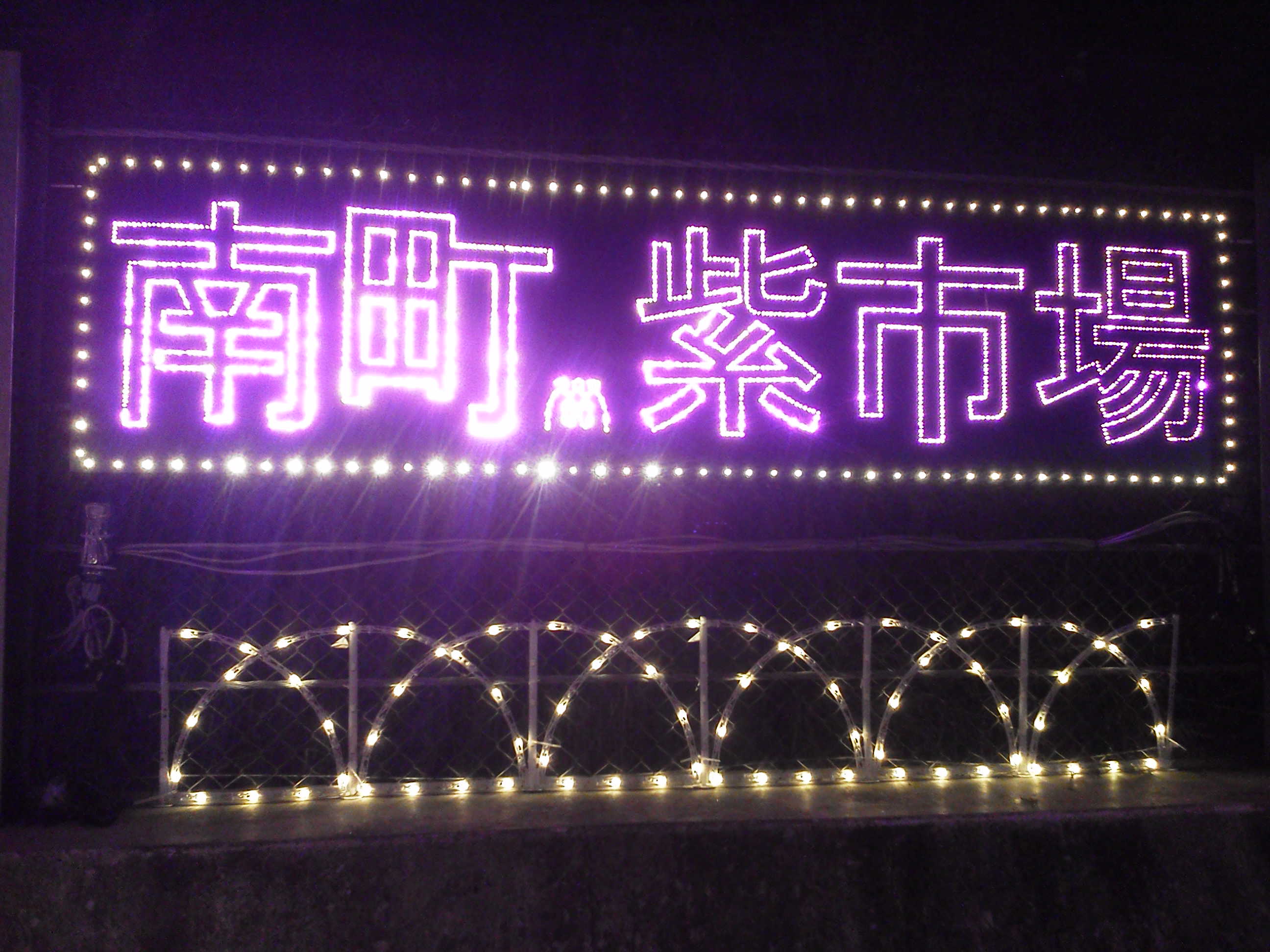F1012036.JPG