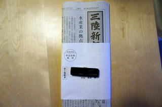 DSC00831.JPG