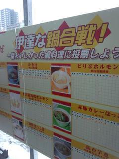 130224-124616.jpg