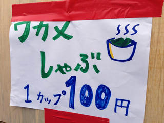 meguro6.jpg