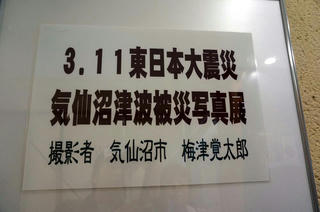 DSC01510.JPG