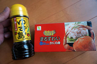 DSC02771.JPG