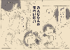 umayadoillust08.gif