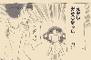 umayadoillust07.gif