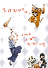 v-ne.gif