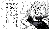 v-88.gif
