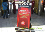 CIMG4617-2.jpg